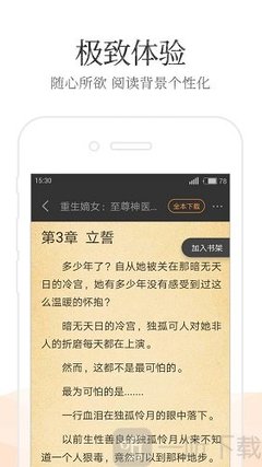 华体汇app-华体汇app下载